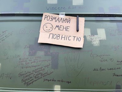 Побажання для бійців 14 ОМБр Побажання для бійців 14 ОМБр