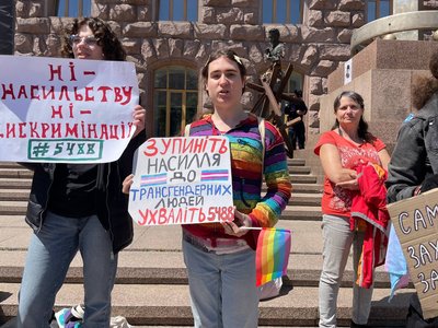 У центрі Києва відбулася акція проти гомофобії: чого вимагали учасники