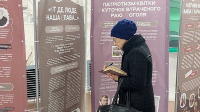 Жінка в харківському метро на виставці Григорію Квітці-Основ’яненку