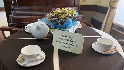 "Зарезервовано для найсміливіших": у Миколаєві заклади долучилися до акції "Стіл пам'яті" "Зарезервовано для найсміливіших": у Миколаєві заклади долучилися до акції "Стіл пам'яті"