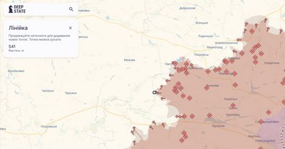 Війська РФ за пів кілометра до меж Дніпропетровщини – Deepstate. Що каже військовий експерт Війська РФ за пів кілометра до меж Дніпропетровщини – Deepstate. Що каже військовий експерт