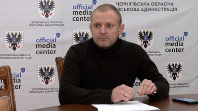"Є запитання до якості робіт": що про оборонні споруди навколо Чернігова говорили на Раді оборони області "Є запитання до якості робіт": що про оборонні споруди навколо Чернігова говорили на Раді оборони області