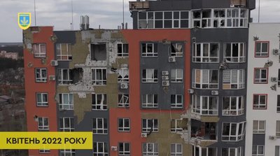 Багатоповерхівка в Ірпені, пошкоджена російськими обстрілами, квітень 2022 року Багатоповерхівка в Ірпені, пошкоджена російськими обстрілами, квітень 2022 року