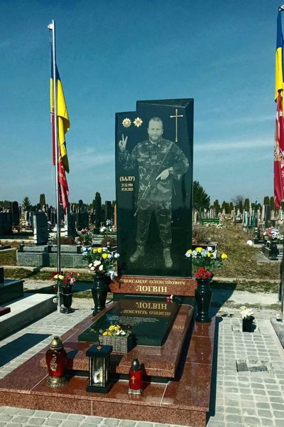 Олександр загинув 7 січня 2023 року Олександр загинув 7 січня 2023 року