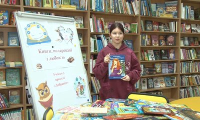 «Зустрічати свята з українською книгою по всьому світу": черкащани долучились до збору літератури «Зустрічати свята з українською книгою по всьому світу": черкащани долучились до збору літератури