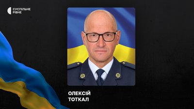 Повідомили про смерть шести військових Рівненщини Повідомили про смерть шести військових Рівненщини