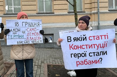 У Києві У Києві