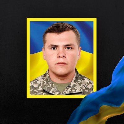 Повідомили про смерть одинадцяти військових з Рівненщини Повідомили про смерть одинадцяти військових з Рівненщини