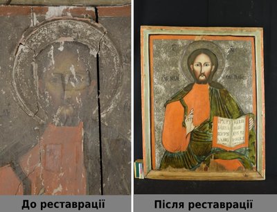 У Дубенському замку виставили рідкісну двосторонню ікону-феритрон У Дубенському замку виставили рідкісну двосторонню ікону-феритрон