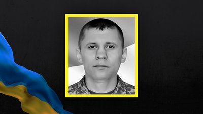Стало відомо про загибель та поховання 16 воїнів з Сумщини Стало відомо про загибель та поховання 16 воїнів з Сумщини
