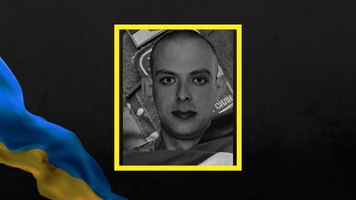 Олександр Мурашов Олександр Мурашов
