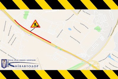 У Києві на Борщагівці обмежили рух транспорту У Києві на Борщагівці обмежили рух транспорту