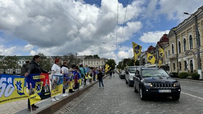 У Кропивницькому відбулась акція на підтримку полонених та зниклих безвісти У Кропивницькому відбулась акція на підтримку полонених та зниклих безвісти