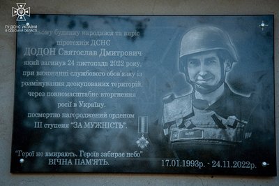 П'ятсот вісімдесят четвертий день війни. Хроніка подій в Одеській області П'ятсот вісімдесят четвертий день війни. Хроніка подій в Одеській області
