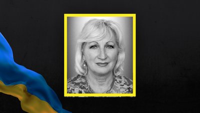 Олена Балим Олена Балим