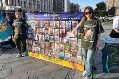 На Майдані Незалежності вшанували пам'ять загиблих морпіхів та провели акцію-нагадування про полонених На Майдані Незалежності вшанували пам'ять загиблих морпіхів та провели акцію-нагадування про полонених