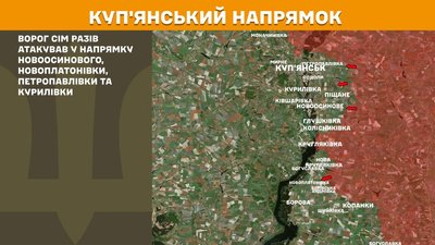 Ситуація на Куп'янському напрямку на ранок 6 квітня 2026 року Ситуація на Куп'янському напрямку на ранок 6 квітня 2026 року