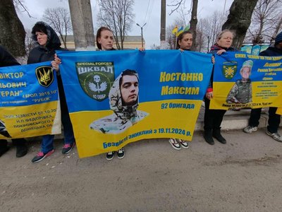 "Чекаємо своїх Героїв": в Олександрівці на Кіровоградщині відбулась акція на підтримку полонених та зниклих безвісти "Чекаємо своїх Героїв": в Олександрівці на Кіровоградщині відбулась акція на підтримку полонених та зниклих безвісти