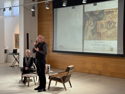 Книгу "Горянська ротонда" мистецтвознавця Михайла Приймича презентували в Ужгороді Книгу "Горянська ротонда" мистецтвознавця Михайла Приймича презентували в Ужгороді
