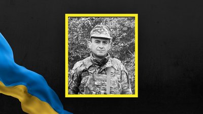 На Львівщині 4 листопада прощаються із вісьмома військовослужбовцями На Львівщині 4 листопада прощаються із вісьмома військовослужбовцями
