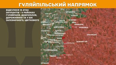 Сили оборони відбили 16 атак на Гуляйпільському та Оріхівському напрямках — Генштаб ЗСУ Сили оборони відбили 16 атак на Гуляйпільському та Оріхівському напрямках — Генштаб ЗСУ