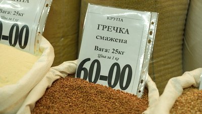 Зросла ціна: скільки коштує гречка у Черкасах Зросла ціна: скільки коштує гречка у Черкасах