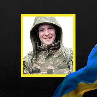 загиблі 14 жовтня