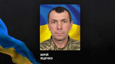 Повідомили про смерть чотирнадцяти військових з Рівненщини Повідомили про смерть чотирнадцяти військових з Рівненщини