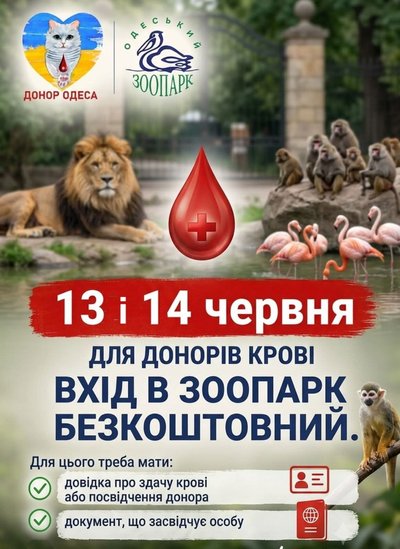куди_піти_12-14.06 куди_піти_12-14.06
