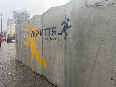 За зачинене укриття до 8 років увʼязнення чи штраф. Верховна Рада прийняла новий закон. Думка дніпрян За зачинене укриття до 8 років увʼязнення чи штраф. Верховна Рада прийняла новий закон. Думка дніпрян