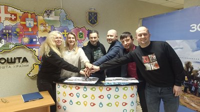 У Хмельницькому презентували новий поштовий блок, присвячений поштовикам У Хмельницькому презентували новий поштовий блок, присвячений поштовикам