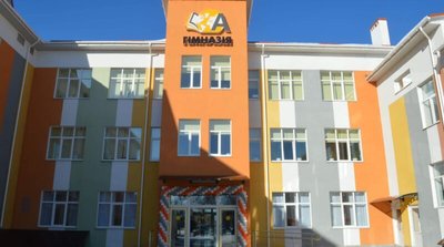 гімназія в Авангарді гімназія в Авангарді