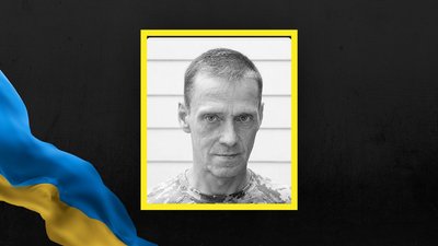 Віктор Ставничий Віктор Ставничий