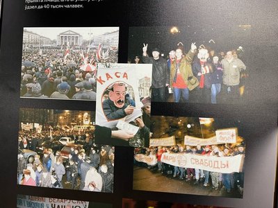 До Луцька привезли виставку, присвячену опору білорусів диктатурі До Луцька привезли виставку, присвячену опору білорусів диктатурі