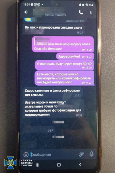 В Одесі затримали жінку, яка співпрацювала з російськими спецслужбами — СБУ В Одесі затримали жінку, яка співпрацювала з російськими спецслужбами — СБУ