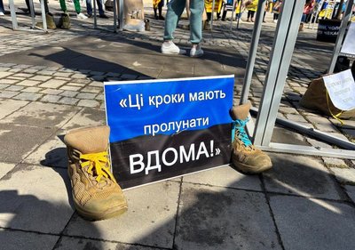 "Дерево надії" та берці стали символом того, що на військових чекають та сподіваються на їхнє якнайшвидше повернення, 15 березня 2026 року, Хмельниччина "Дерево надії" та берці стали символом того, що на військових чекають та сподіваються на їхнє якнайшвидше повернення, 15 березня 2026 року, Хмельниччина