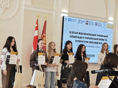Софія Губа, краща учениця Франківська 2026, олімпіада, українська мова та література Софія Губа, краща учениця Франківська 2026, олімпіада, українська мова та література