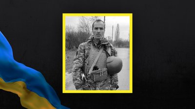 Загинув боєць ЗСУ з Волині Олександр Пугач Загинув боєць ЗСУ з Волині Олександр Пугач