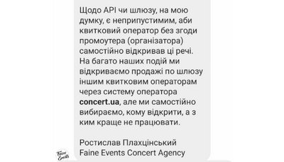 Кейс гурту "Антитіла": хто організовує концерти українським зіркам за кордоном