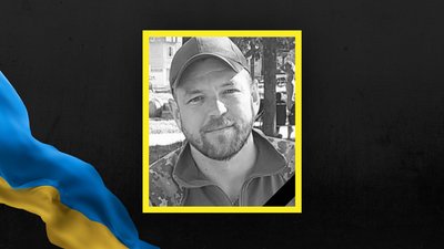 Тарас Онуфрів Тарас Онуфрів
