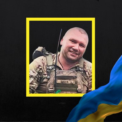 загиблі 20 вересня загиблі 20 вересня