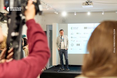 У Львові запрацював простір Академії Суспільного Мовлення У Львові запрацював простір Академії Суспільного Мовлення