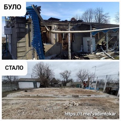 Демонтаж будинків у Макарівській громаді Демонтаж будинків у Макарівській громаді