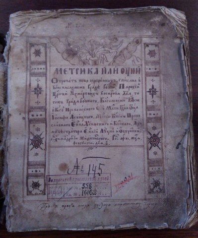 Історія собору в Рівному: чому центрального храму могло не стати і які церкви були його попередниками Історія собору в Рівному: чому центрального храму могло не стати і які церкви були його попередниками