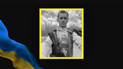 Загиблі військові Загиблі військові