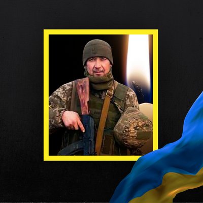 загиблі