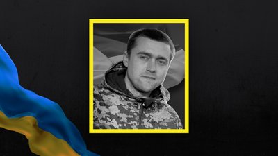 Волинь загиблі 12 листопада Волинь загиблі 12 листопада