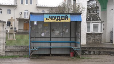 Останні в рейтингу ОВА. Чому Чудейська громада на Буковині не вважається спроможною — пояснення голови Останні в рейтингу ОВА. Чому Чудейська громада на Буковині не вважається спроможною — пояснення голови