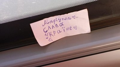 "Вони роблять це заради майбутнього": активісти "Жовтої Стрічки" провели нову акцію на Донбасі "Вони роблять це заради майбутнього": активісти "Жовтої Стрічки" провели нову акцію на Донбасі