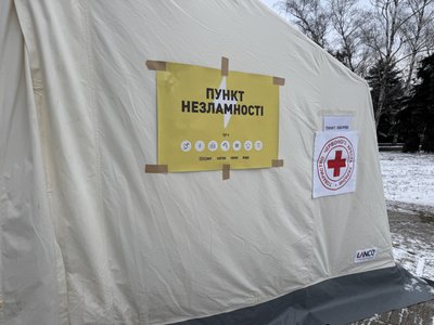 Єдиний пункт обігріву у Полтаві: хто приходить зігрітися Єдиний пункт обігріву у Полтаві: хто приходить зігрітися